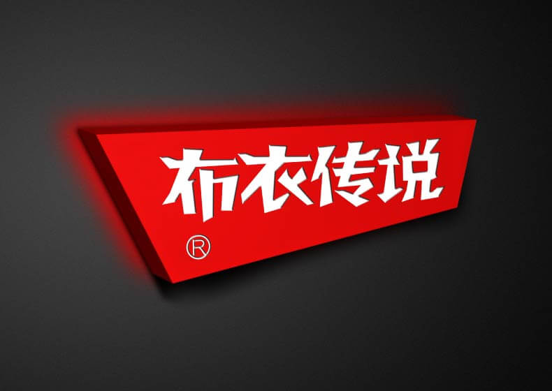 分析企業網站建設時容易遇到的幾個常見問題
